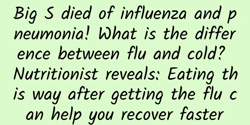 Big S died of influenza and pneumonia! What is the difference between flu and cold? Nutritionist reveals: Eating this way after getting the flu can help you recover faster