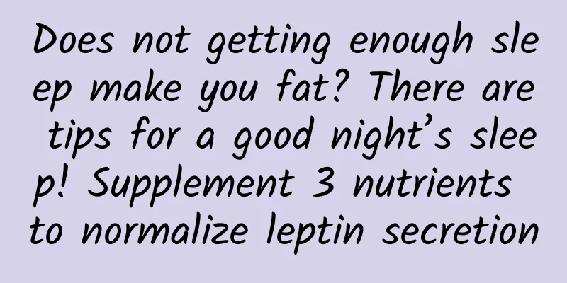 Does not getting enough sleep make you fat? There are tips for a good night’s sleep! Supplement 3 nutrients to normalize leptin secretion