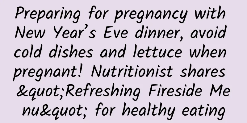 Preparing for pregnancy with New Year’s Eve dinner, avoid cold dishes and lettuce when pregnant! Nutritionist shares "Refreshing Fireside Menu" for healthy eating