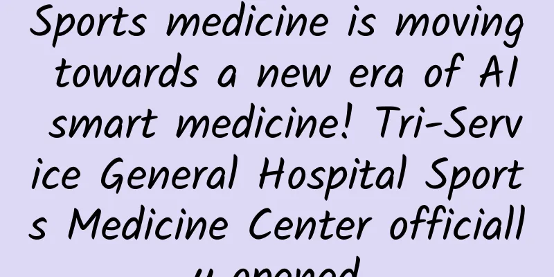 Sports medicine is moving towards a new era of AI smart medicine! Tri-Service General Hospital Sports Medicine Center officially opened