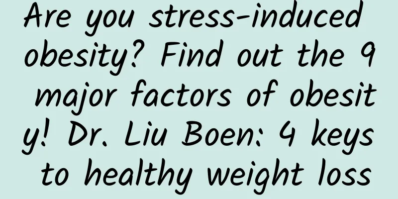 Are you stress-induced obesity? Find out the 9 major factors of obesity! Dr. Liu Boen: 4 keys to healthy weight loss