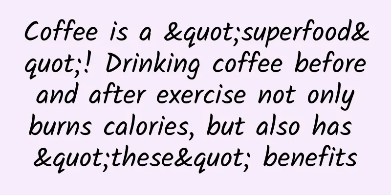Coffee is a "superfood"! Drinking coffee before and after exercise not only burns calories, but also has "these" benefits
