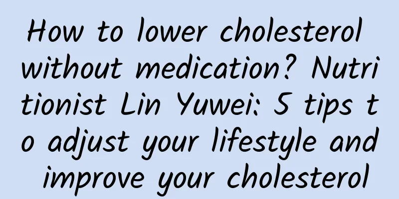 How to lower cholesterol without medication? Nutritionist Lin Yuwei: 5 tips to adjust your lifestyle and improve your cholesterol