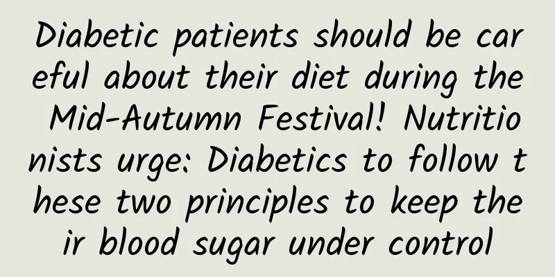 Diabetic patients should be careful about their diet during the Mid-Autumn Festival! Nutritionists urge: Diabetics to follow these two principles to keep their blood sugar under control
