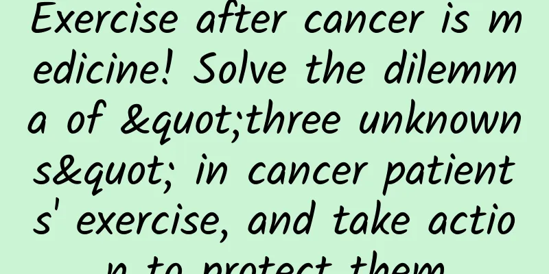 Exercise after cancer is medicine! Solve the dilemma of "three unknowns" in cancer patients' exercise, and take action to protect them