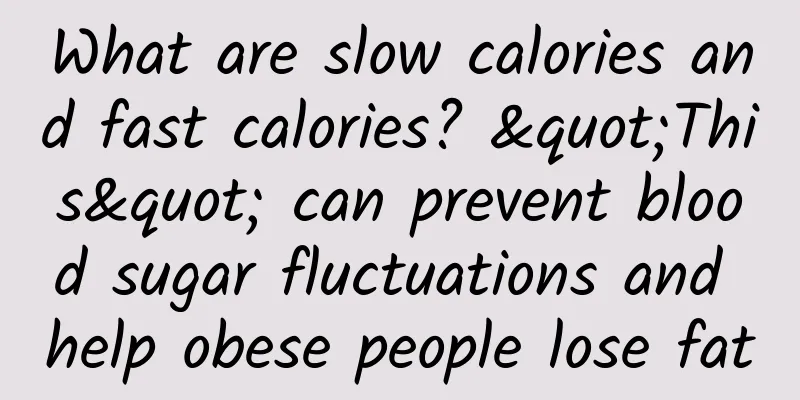 What are slow calories and fast calories? "This" can prevent blood sugar fluctuations and help obese people lose fat