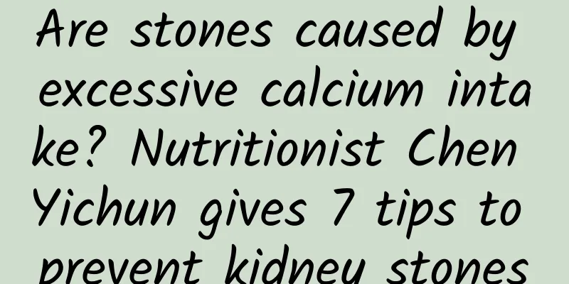 Are stones caused by excessive calcium intake? Nutritionist Chen Yichun gives 7 tips to prevent kidney stones