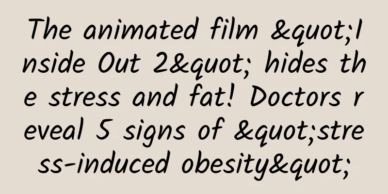 The animated film "Inside Out 2" hides the stress and fat! Doctors reveal 5 signs of "stress-induced obesity"