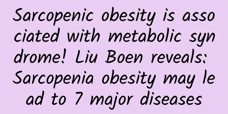 Sarcopenic obesity is associated with metabolic syndrome! Liu Boen reveals: Sarcopenia obesity may lead to 7 major diseases