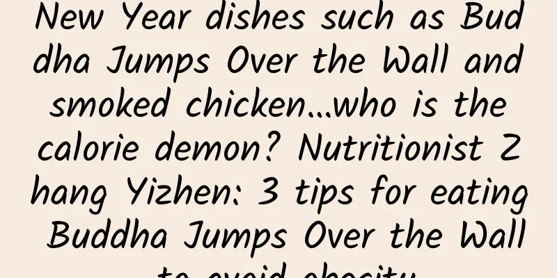 New Year dishes such as Buddha Jumps Over the Wall and smoked chicken…who is the calorie demon? Nutritionist Zhang Yizhen: 3 tips for eating Buddha Jumps Over the Wall to avoid obesity