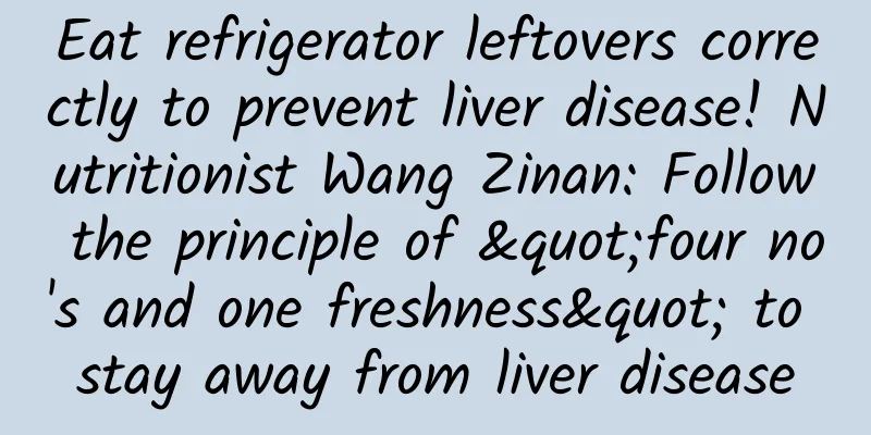 Eat refrigerator leftovers correctly to prevent liver disease! Nutritionist Wang Zinan: Follow the principle of "four no's and one freshness" to stay away from liver disease