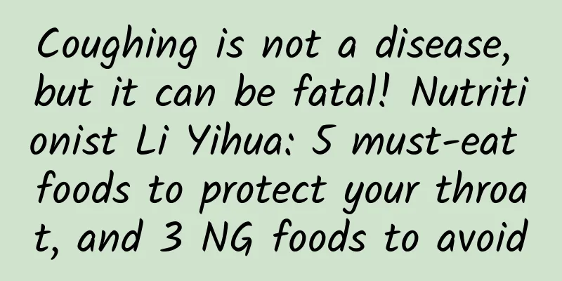 Coughing is not a disease, but it can be fatal! Nutritionist Li Yihua: 5 must-eat foods to protect your throat, and 3 NG foods to avoid