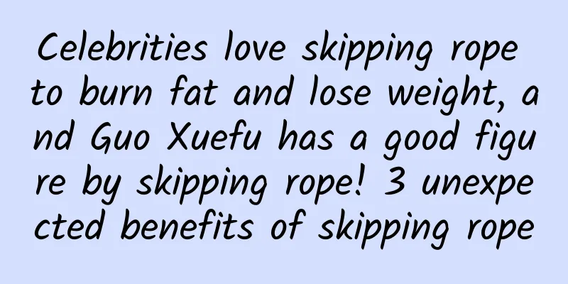 Celebrities love skipping rope to burn fat and lose weight, and Guo Xuefu has a good figure by skipping rope! 3 unexpected benefits of skipping rope