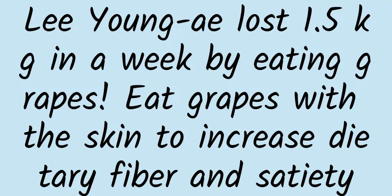 Lee Young-ae lost 1.5 kg in a week by eating grapes! Eat grapes with the skin to increase dietary fiber and satiety