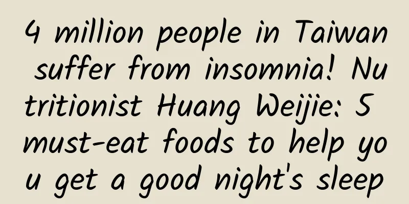 4 million people in Taiwan suffer from insomnia! Nutritionist Huang Weijie: 5 must-eat foods to help you get a good night's sleep