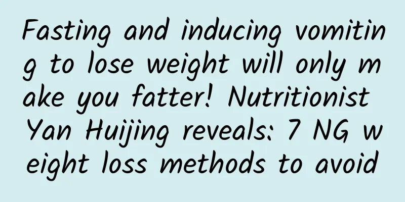 Fasting and inducing vomiting to lose weight will only make you fatter! Nutritionist Yan Huijing reveals: 7 NG weight loss methods to avoid