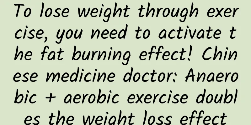 To lose weight through exercise, you need to activate the fat burning effect! Chinese medicine doctor: Anaerobic + aerobic exercise doubles the weight loss effect
