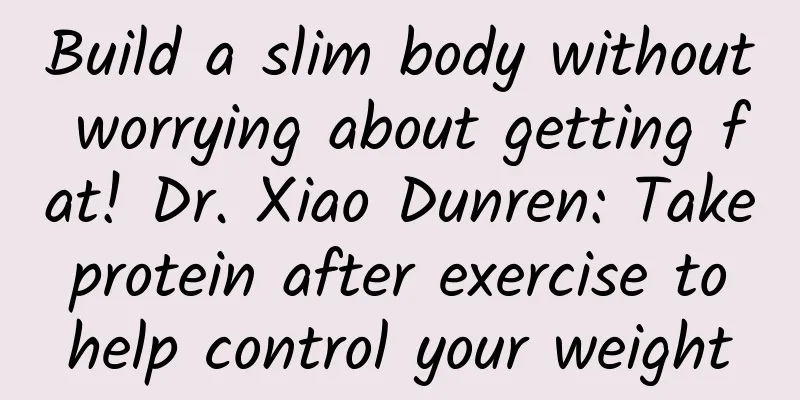 Build a slim body without worrying about getting fat! Dr. Xiao Dunren: Take protein after exercise to help control your weight