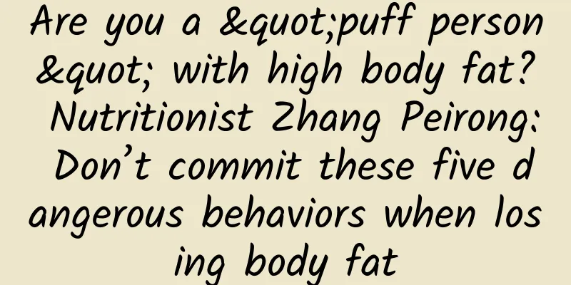 Are you a "puff person" with high body fat? Nutritionist Zhang Peirong: Don’t commit these five dangerous behaviors when losing body fat