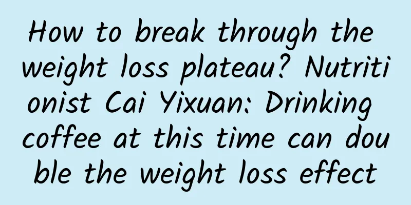 How to break through the weight loss plateau? Nutritionist Cai Yixuan: Drinking coffee at this time can double the weight loss effect