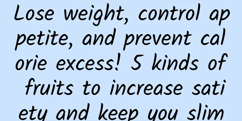 Lose weight, control appetite, and prevent calorie excess! 5 kinds of fruits to increase satiety and keep you slim