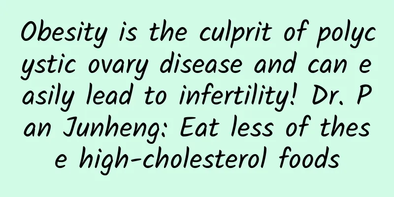Obesity is the culprit of polycystic ovary disease and can easily lead to infertility! Dr. Pan Junheng: Eat less of these high-cholesterol foods