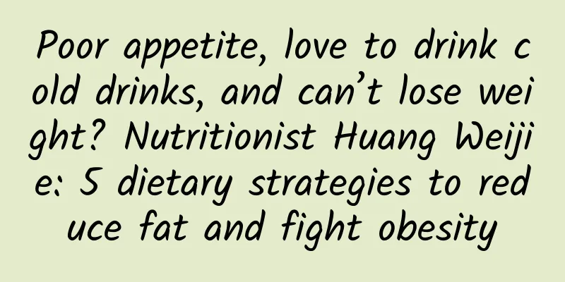 Poor appetite, love to drink cold drinks, and can’t lose weight? Nutritionist Huang Weijie: 5 dietary strategies to reduce fat and fight obesity