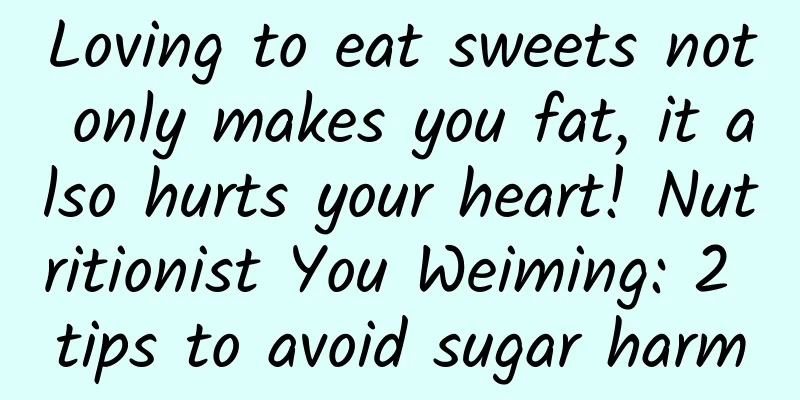 Loving to eat sweets not only makes you fat, it also hurts your heart! Nutritionist You Weiming: 2 tips to avoid sugar harm