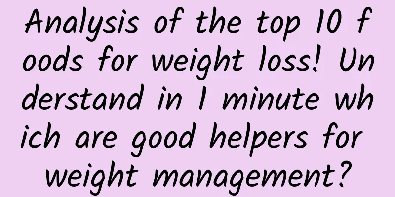 Analysis of the top 10 foods for weight loss! Understand in 1 minute which are good helpers for weight management?