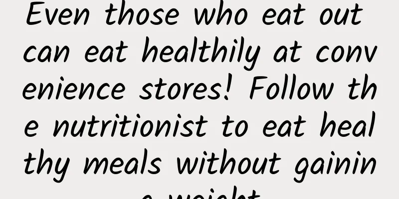 Even those who eat out can eat healthily at convenience stores! Follow the nutritionist to eat healthy meals without gaining weight