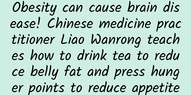 Obesity can cause brain disease! Chinese medicine practitioner Liao Wanrong teaches how to drink tea to reduce belly fat and press hunger points to reduce appetite
