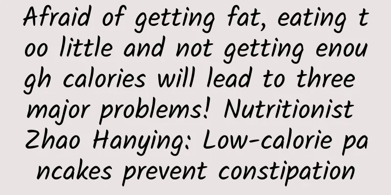 Afraid of getting fat, eating too little and not getting enough calories will lead to three major problems! Nutritionist Zhao Hanying: Low-calorie pancakes prevent constipation