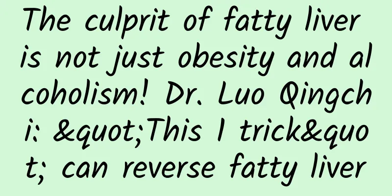The culprit of fatty liver is not just obesity and alcoholism! Dr. Luo Qingchi: "This 1 trick" can reverse fatty liver