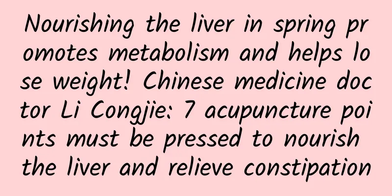 Nourishing the liver in spring promotes metabolism and helps lose weight! Chinese medicine doctor Li Congjie: 7 acupuncture points must be pressed to nourish the liver and relieve constipation