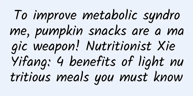 To improve metabolic syndrome, pumpkin snacks are a magic weapon! Nutritionist Xie Yifang: 4 benefits of light nutritious meals you must know