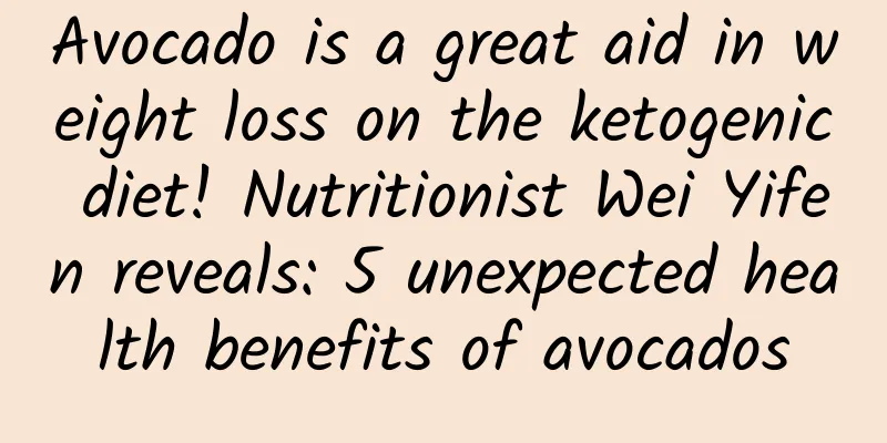 Avocado is a great aid in weight loss on the ketogenic diet! Nutritionist Wei Yifen reveals: 5 unexpected health benefits of avocados
