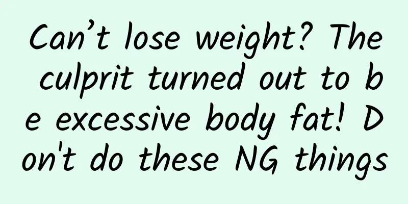 Can’t lose weight? The culprit turned out to be excessive body fat! Don't do these NG things