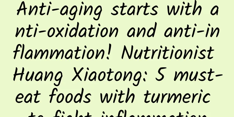Anti-aging starts with anti-oxidation and anti-inflammation! Nutritionist Huang Xiaotong: 5 must-eat foods with turmeric to fight inflammation