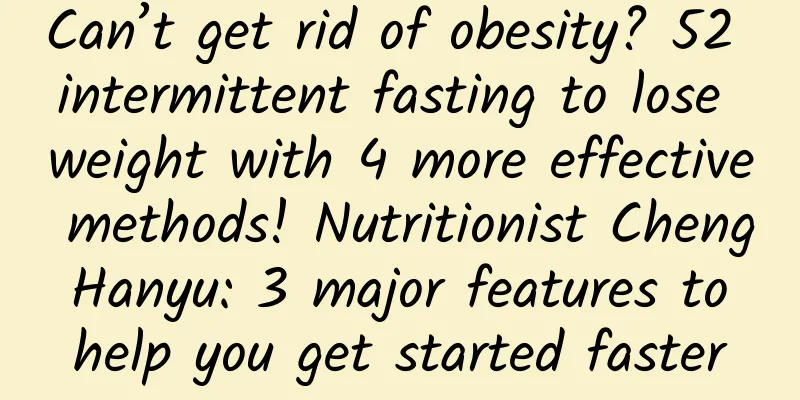 Can’t get rid of obesity? 52 intermittent fasting to lose weight with 4 more effective methods! Nutritionist Cheng Hanyu: 3 major features to help you get started faster