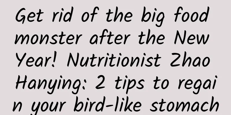 Get rid of the big food monster after the New Year! Nutritionist Zhao Hanying: 2 tips to regain your bird-like stomach