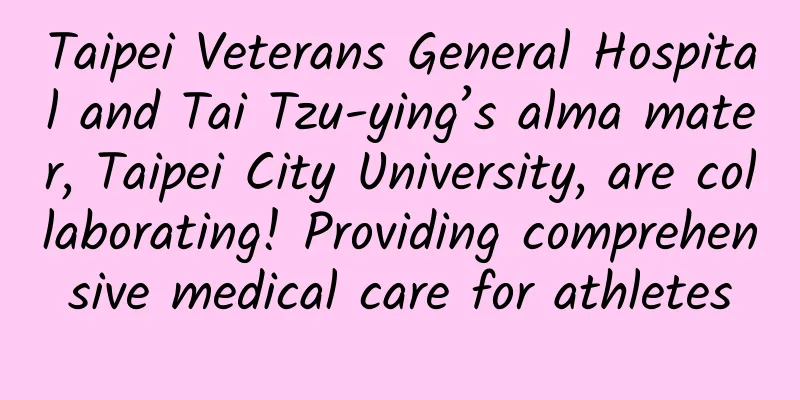 Taipei Veterans General Hospital and Tai Tzu-ying’s alma mater, Taipei City University, are collaborating! Providing comprehensive medical care for athletes