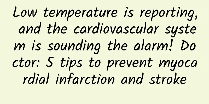 Low temperature is reporting, and the cardiovascular system is sounding the alarm! Doctor: 5 tips to prevent myocardial infarction and stroke