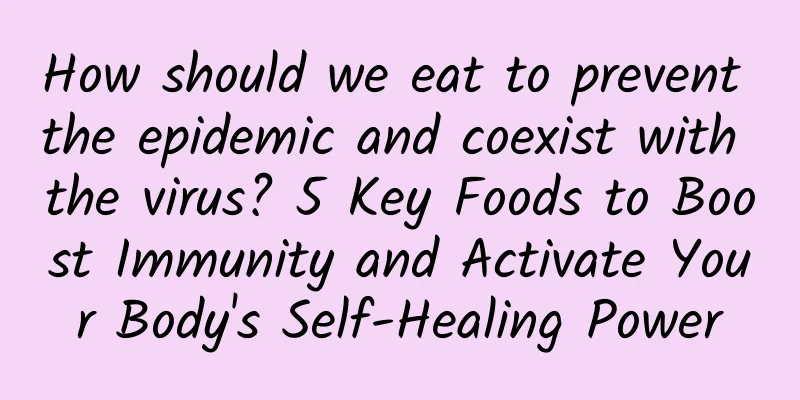 How should we eat to prevent the epidemic and coexist with the virus? 5 Key Foods to Boost Immunity and Activate Your Body's Self-Healing Power