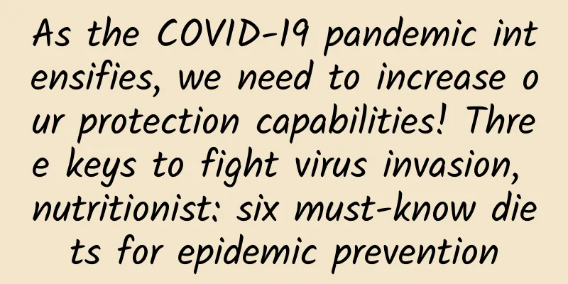 As the COVID-19 pandemic intensifies, we need to increase our protection capabilities! Three keys to fight virus invasion, nutritionist: six must-know diets for epidemic prevention