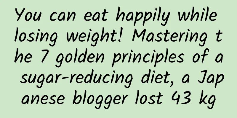 You can eat happily while losing weight! Mastering the 7 golden principles of a sugar-reducing diet, a Japanese blogger lost 43 kg