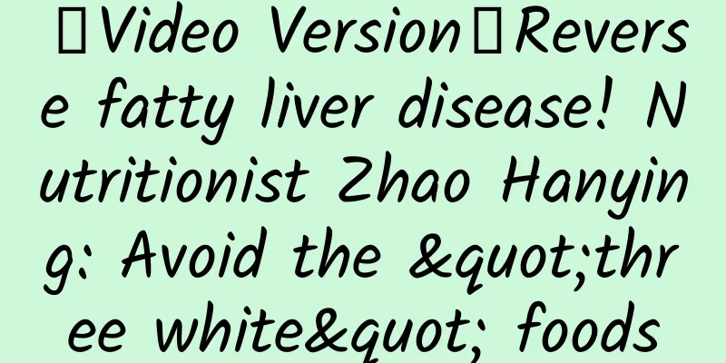 【Video Version】Reverse fatty liver disease! Nutritionist Zhao Hanying: Avoid the "three white" foods