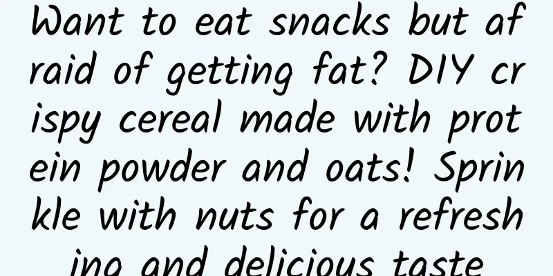 Want to eat snacks but afraid of getting fat? DIY crispy cereal made with protein powder and oats! Sprinkle with nuts for a refreshing and delicious taste