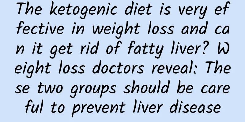 The ketogenic diet is very effective in weight loss and can it get rid of fatty liver? Weight loss doctors reveal: These two groups should be careful to prevent liver disease