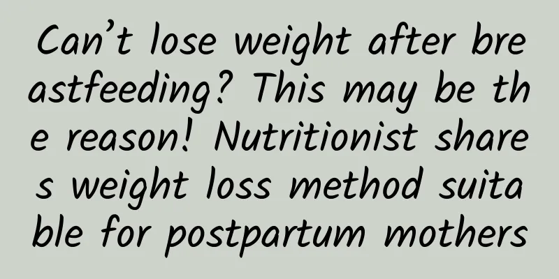 Can’t lose weight after breastfeeding? This may be the reason! Nutritionist shares weight loss method suitable for postpartum mothers