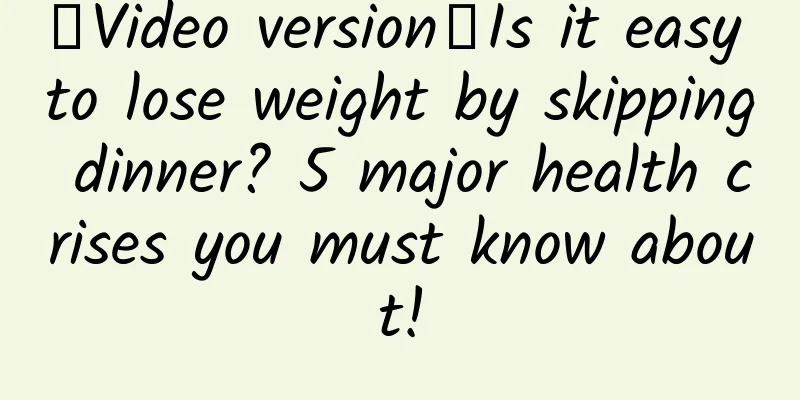 【Video version】Is it easy to lose weight by skipping dinner? 5 major health crises you must know about!